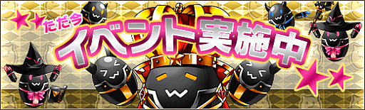 画像集 No.001のサムネイル画像 / 「燐光のレムリア」，新ストライカー「ジュリア」が登場する「蛛影箱」が販売