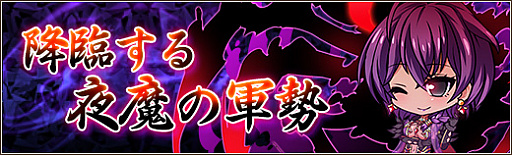 画像集 No.004のサムネイル画像 / 「燐光のレムリア」，新ストライカー「ジュリア」が登場する「蛛影箱」が販売