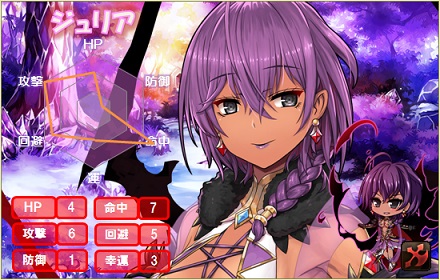 画像集 No.008のサムネイル画像 / 「燐光のレムリア」，新ストライカー「ジュリア」が登場する「蛛影箱」が販売
