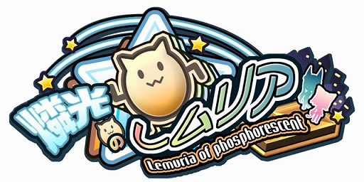 画像集 No.001のサムネイル画像 / 「燐光のレムリア」，新ストライカー「ノックス」が登場する禁忌箱が販売開始