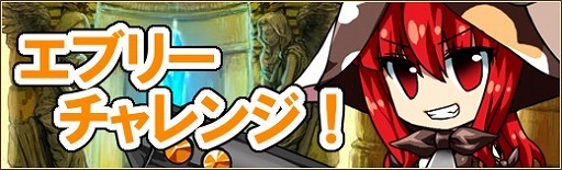 画像集 No.002のサムネイル画像 / 「燐光のレムリア」，新ストライカー「ノックス」が登場する禁忌箱が販売開始