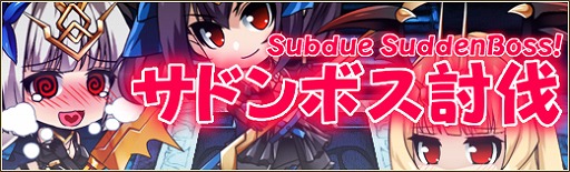 画像集 No.003のサムネイル画像 / 「燐光のレムリア」，新ストライカー「ノックス」が登場する禁忌箱が販売開始