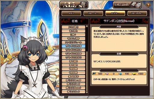 画像集 No.004のサムネイル画像 / 「燐光のレムリア」，新ストライカー「ノックス」が登場する禁忌箱が販売開始