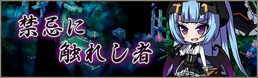 画像集 No.008のサムネイル画像 / 「燐光のレムリア」，新ストライカー「ノックス」が登場する禁忌箱が販売開始