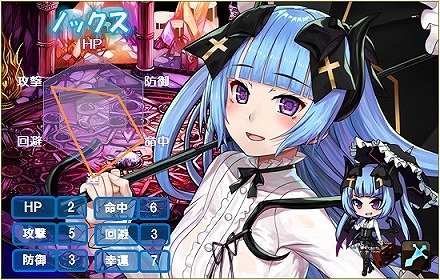 画像集 No.012のサムネイル画像 / 「燐光のレムリア」，新ストライカー「ノックス」が登場する禁忌箱が販売開始