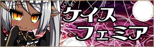 画像集 No.003のサムネイル画像 / 「燐光のレムリア」，「闘神箱」販売開始。新機能「スキル昇華」を実装