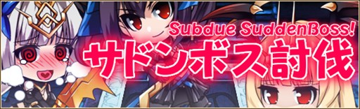 画像集 No.004のサムネイル画像 / 「燐光のレムリア」，「闘神箱」販売開始。新機能「スキル昇華」を実装