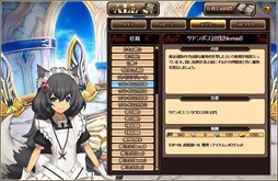 画像集 No.005のサムネイル画像 / 「燐光のレムリア」，「闘神箱」販売開始。新機能「スキル昇華」を実装