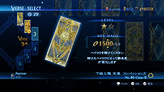 画像集#021のサムネイル/「ベヨネッタ2」,物語の中心人物と日本語音声のキャストが公開。付属する前作「ベヨネッタ」にも神谷英樹氏の台本による日本語音声を収録