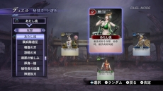 画像集#003のサムネイル/「無双OROCHI2 Hyper」で新たに搭載される“デュエルモード”の概要をチェック。無双アクションとカードバトルの要素が融合したというその中身とは