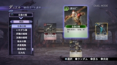 画像集#005のサムネイル/「無双OROCHI2 Hyper」で新たに搭載される“デュエルモード”の概要をチェック。無双アクションとカードバトルの要素が融合したというその中身とは