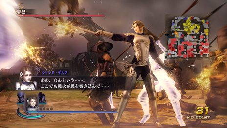画像集#001のサムネイル/「無双OROCHI2 Hyper」ダウンロードコンテンツ第3弾の配信がスタート。第6弾の概要も明らかに