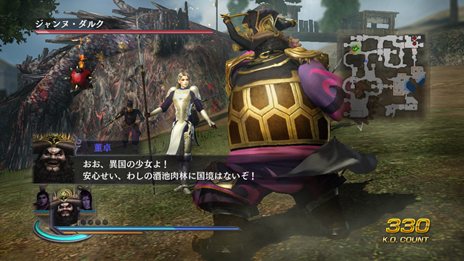画像集#002のサムネイル/「無双OROCHI2 Hyper」ダウンロードコンテンツ第3弾の配信がスタート。第6弾の概要も明らかに