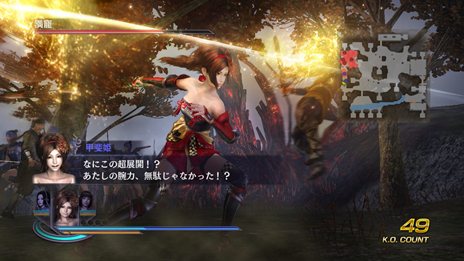 画像集#003のサムネイル/「無双OROCHI2 Hyper」ダウンロードコンテンツ第3弾の配信がスタート。第6弾の概要も明らかに