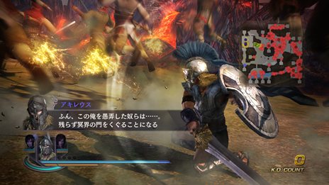 画像集#005のサムネイル/「無双OROCHI2 Hyper」ダウンロードコンテンツ第3弾の配信がスタート。第6弾の概要も明らかに