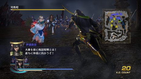 画像集#008のサムネイル/「無双OROCHI2 Hyper」ダウンロードコンテンツ第3弾の配信がスタート。第6弾の概要も明らかに