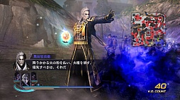 画像集#004のサムネイル/「無双OROCHI2 Hyper」，シナリオが追加されるDLC第15弾の配信が開始