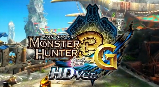 Wii U֥󥹥ϥ󥿡3ʥȥ饤G HD Ver.PV