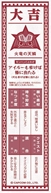 画像集#004のサムネイル/“芸能界最強占い師”のゲッターズ飯田さんがガチで占った「モンスターハンター モンスター占い 2013年版」発売記念トークショウ＆サイン会をレポート