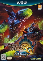 モンスターハンター3(トライ)G HD Ver.