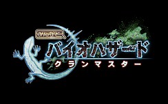 画像集#007のサムネイル/「みんなと バイオハザード」で「バイオ RUE」発売を記念したイベントが開催
