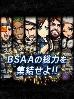 画像集#008のサムネイル/「みんなと バイオハザード」で「バイオ RUE」発売を記念したイベントが開催