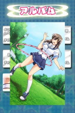 たわゆれっ!ブラフープ