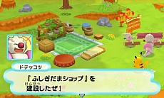画像集#028のサムネイル/「ポケモン不思議のダンジョン 〜マグナゲートと∞迷宮〜」,登場ポケモンや新要素「ポケモンパラダイス」などの最新情報を公開