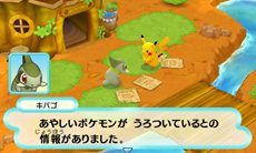 画像集#002のサムネイル/「ポケモン不思議のダンジョン 〜マグナゲートと∞迷宮〜」ストーリーや,宿場町・ダンジョンの新要素を紹介。ショートムービー3本が公式サイトで公開に