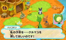 画像集#003のサムネイル/「ポケモン不思議のダンジョン 〜マグナゲートと∞迷宮〜」ストーリーや,宿場町・ダンジョンの新要素を紹介。ショートムービー3本が公式サイトで公開に