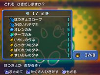 画像集#012のサムネイル/「ポケモン不思議のダンジョン 〜マグナゲートと∞迷宮〜」ストーリーや,宿場町・ダンジョンの新要素を紹介。ショートムービー3本が公式サイトで公開に