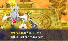 画像集#014のサムネイル/「ポケモン不思議のダンジョン 〜マグナゲートと∞迷宮〜」ストーリーや,宿場町・ダンジョンの新要素を紹介。ショートムービー3本が公式サイトで公開に