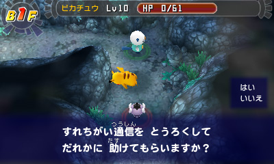 画像集#018のサムネイル/「ポケモン不思議のダンジョン 〜マグナゲートと∞迷宮〜」ストーリーや,宿場町・ダンジョンの新要素を紹介。ショートムービー3本が公式サイトで公開に