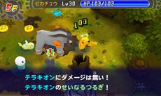 画像集#021のサムネイル/「ポケモン不思議のダンジョン 〜マグナゲートと∞迷宮〜」ストーリーや,宿場町・ダンジョンの新要素を紹介。ショートムービー3本が公式サイトで公開に