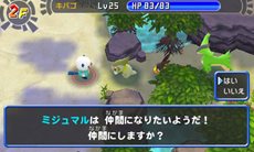 画像集#008のサムネイル/「ポケモン不思議のダンジョン 〜マグナゲートと∞迷宮〜」冒険に役立つアイテムをもらえるWebニュースサイト限定パスワードが公開に