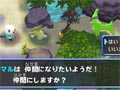 「ポケモン不思議のダンジョン 〜マグナゲートと∞迷宮〜」冒険に役立つアイテムをもらえるWebニュースサイト限定パスワードが公開に