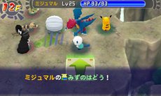 画像集#002のサムネイル/「ポケモン不思議のダンジョン 〜マグナゲートと∞迷宮〜」追加コンテンツ第2弾の配信を開始。超上級者向けダンジョンに挑戦しよう
