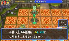 画像集#005のサムネイル/「ポケモン不思議のダンジョン 〜マグナゲートと∞迷宮〜」追加コンテンツ第2弾の配信を開始。超上級者向けダンジョンに挑戦しよう