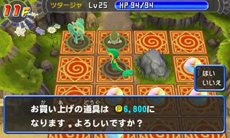 画像集#006のサムネイル/「ポケモン不思議のダンジョン 〜マグナゲートと∞迷宮〜」追加コンテンツ第2弾の配信を開始。超上級者向けダンジョンに挑戦しよう