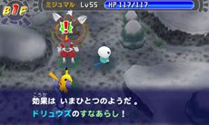 画像集#008のサムネイル/「ポケモン不思議のダンジョン 〜マグナゲートと∞迷宮〜」追加コンテンツ第2弾の配信を開始。超上級者向けダンジョンに挑戦しよう