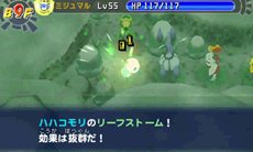 画像集#009のサムネイル/「ポケモン不思議のダンジョン 〜マグナゲートと∞迷宮〜」追加コンテンツ第2弾の配信を開始。超上級者向けダンジョンに挑戦しよう