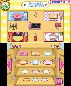 画像集#008のサムネイル/3DS「おうちまいにち たまごっち」,たまごっちとお料理やお洗濯など,“おうち”で遊べるミニゲームの情報が公開に