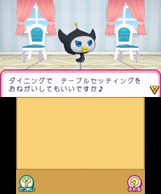 画像集#010のサムネイル/3DS「おうちまいにち たまごっち」,たまごっちとお料理やお洗濯など,“おうち”で遊べるミニゲームの情報が公開に