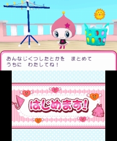 画像集#036のサムネイル/3DS「おうちまいにち たまごっち」,たまごっちとお料理やお洗濯など,“おうち”で遊べるミニゲームの情報が公開に