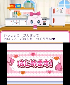 画像集#040のサムネイル/3DS「おうちまいにち たまごっち」,たまごっちとお料理やお洗濯など,“おうち”で遊べるミニゲームの情報が公開に