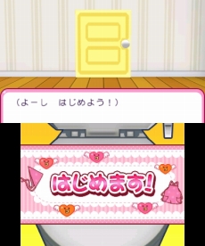 画像集#044のサムネイル/3DS「おうちまいにち たまごっち」,たまごっちとお料理やお洗濯など,“おうち”で遊べるミニゲームの情報が公開に