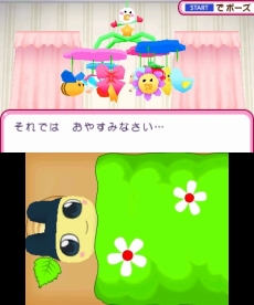 画像集#048のサムネイル/3DS「おうちまいにち たまごっち」,たまごっちとお料理やお洗濯など,“おうち”で遊べるミニゲームの情報が公開に