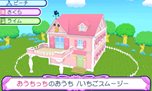 画像集#024のサムネイル/「おうちまいにち たまごっち」“おうちせいかつ”をテーマとしたミニゲームの一部やおうちのデコレーション,ゲームオリジナルたまごっちなどを紹介