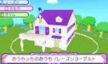 画像集#025のサムネイル/「おうちまいにち たまごっち」“おうちせいかつ”をテーマとしたミニゲームの一部やおうちのデコレーション,ゲームオリジナルたまごっちなどを紹介