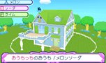 画像集#026のサムネイル/「おうちまいにち たまごっち」“おうちせいかつ”をテーマとしたミニゲームの一部やおうちのデコレーション,ゲームオリジナルたまごっちなどを紹介